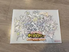 ヒロアカ　ワールドヒーローズミッション　特典冊子　緑谷出久　爆豪勝己　轟焦凍