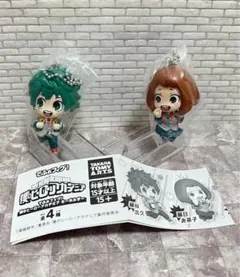 でふぉフィグ ヒロアカ 緑谷出久、麗日お茶子