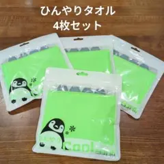シャネル No.5様 リクエスト 2点 まとめ商品