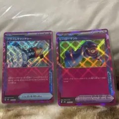 プライムキャッチャー ACE SV5M サイバージャッジ 062/071