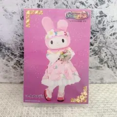 2026年最新】マイメロディの星と花の伝説の人気アイテム - メルカリ