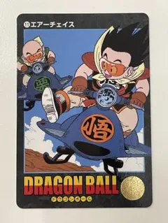 ドラゴンボール カードダス ビジュアルアドベンチャー No.10 空を