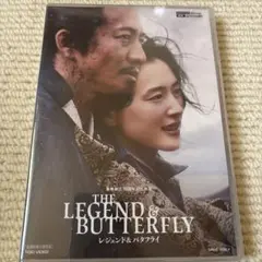 【新品未開封】THE LEGEND&BUTTERFLY【4K Blu-ray】