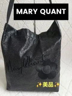 MARY QUANT LONDON ブラック デニムトートバッグ スタッズ - メルカリ