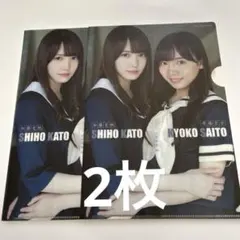 日向坂46 加藤史帆 齊藤京子 クリアファイル - メルカリ