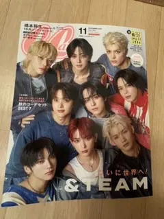 CanCam キャンキャン 2025年11月号 特別版 &TEAM 雑誌