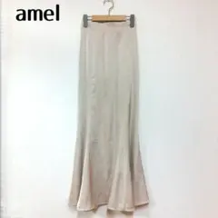 amel シアーロングスカート 無地 透け感 夏 実寸 S〜M