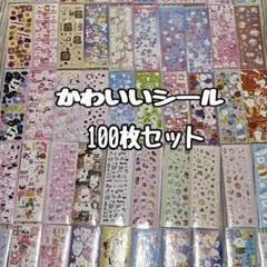 ホログラムシール キャラクターグッズ
