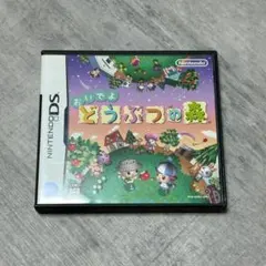 Item thumbnail for item 677ee2c3-a477-4ae3-8408-35c98b0db293