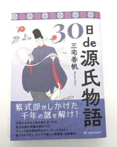 Item thumbnail for item b5e2d7a9-6364-4013-9136-ff93da530b0c