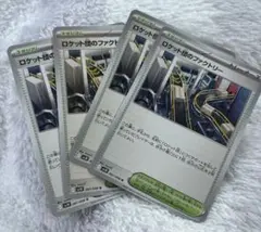 Item thumbnail for item e98c0d04-5ea0-4223-8602-21000ffac163