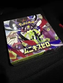 ポケモンカード 新弾 ムニキスゼロ シュリンク付き 新品未開封 BOX 1BOX