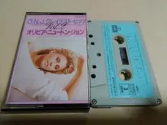 オリビア・ニュートン・ジョン　O.N.J.グレイテスト・ヒッツ　カセットテープ