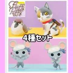 2025年最新】fluffy puffy チュン太郎の人気アイテム - メルカリ
