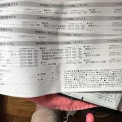 2026年新春お年玉クーポン