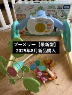 2026年最新】プーメリー 新品の人気アイテム - メルカリ