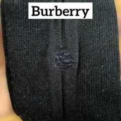 Burberry ハイソックス　メンズ25〜27㎝のサムネイル