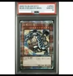 PSA10】遊戯王 青眼の白龍 浮世絵 25thレア - メルカリ