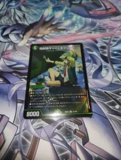 デュエマ 地封院ギャイ＜まかしとき!＞ 26EX3 33/100