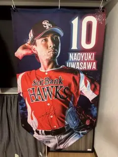 福岡ソフトバンクホークス 上沢投手 鷹祭 タペストリー 直筆サイン入り
