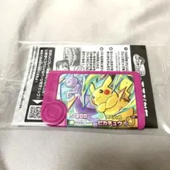ポケモンブレンダ　スペシャル　フレンダ ピカチュウ ピック ポケモンフレンダ