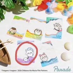 ちいかわ クリアカード モモンガ