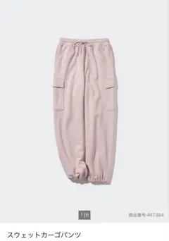 Misa Matsui様 専用