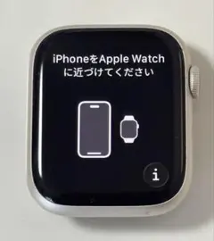 中*山様 動作確認済 Apple Watch Series9 45mm ID E - メルカリ