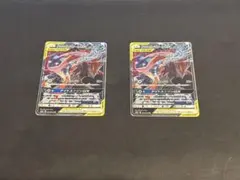 ゲッコウガ＆ゾロアークGX RR SM9a ナイトユニゾン 025/055