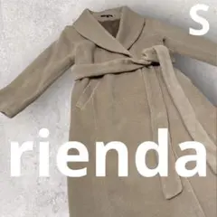 rienda ショールカラー ガウンコート ベージュ S