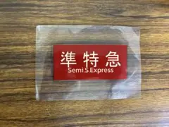 Item thumbnail for item 5cd833d6-257f-425d-98a1-1396ed3c344e