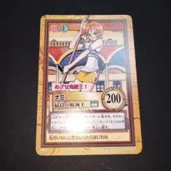 ワンピース カードダス ナミ ハイパーバトル 絶版C11 バンダイ1999