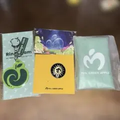 ミセスグリーンアップル グッズセット