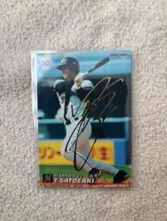 WBC 里崎智也 直筆サイン入り キャップ 千葉ロッテ 新品 里崎智也 直筆サイン入り NPB 公式球 WBC ロッテ - メルカリ