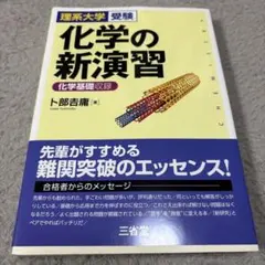 Item thumbnail for item 09d8030c-fc0a-4ab8-8e3f-0cf9cd5b7ac5