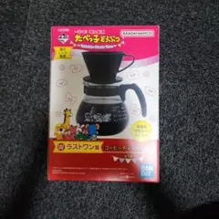 バンダイ たべっ子どうぶつ コーヒーティーサーバーのサムネイル