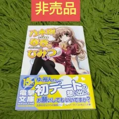 un様 リクエスト 2点 まとめ商品
