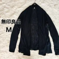 無印良品　カーディガン　羽織り　ブラック　麻100% サマーニット　Mサイズ