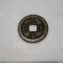 古銭 円形 正方形穴 4g - メルカリ