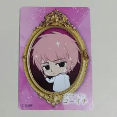 コーイチ　えぶりでいホスト　AGF