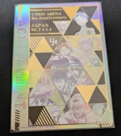 アクションポイント