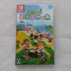 あつまれ どうぶつの森　Nintendo Switch