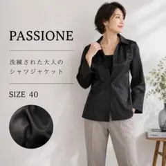 PASSIONE パッシオーネ シャツジャケット 光沢ブラック 開襟40(L)のサムネイル