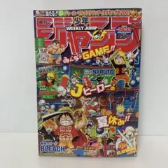 週刊少年ジャンプ2007年22・23合併号 - メルカリ