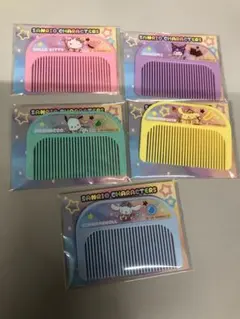 匿名配送　サンリオ　オリジナルヘアコーム　全5種コンプリート　セブンイレブン