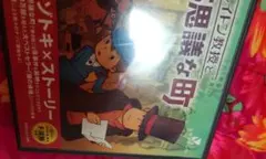 レイトン教授と不思議な町