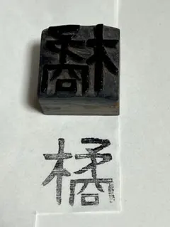 Item thumbnail for item 8aa2caa5-d452-426f-89d3-1cc60b4ec053