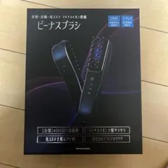 ビーナスブラシ 2026年最新】ビーナスブラシの人気アイテム - メルカリ