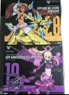 3箱セット メガミデバイスまとめ売り - メルカリ