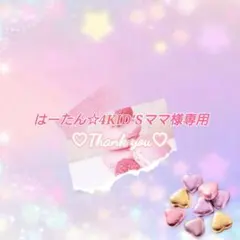 新品 ひな祭り 卒園式 着物 袴 セパレート 120 紺色 桜柄 女の子 和服g